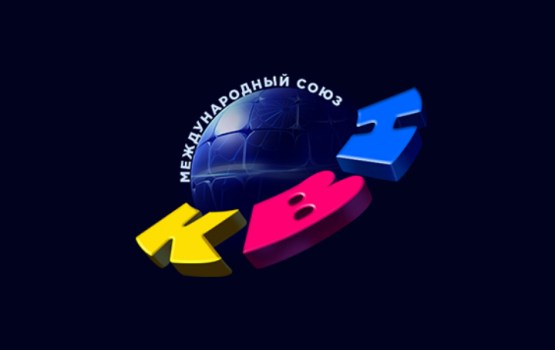 Любителей КВН отправят в Челябинск