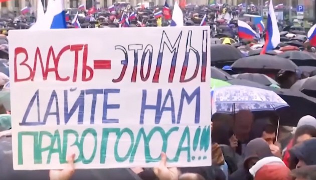 В России требуют запретить «рекламу» акций протеста в YouTube