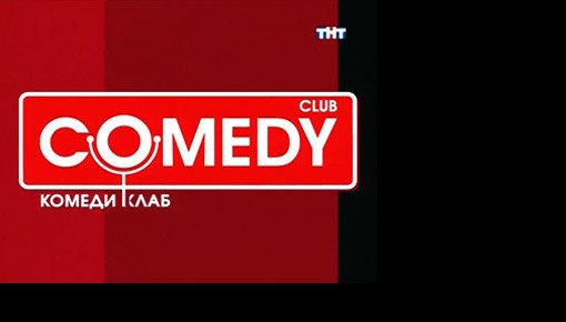    Comedy Club