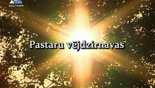 Pastaru vējdzirnavas ()