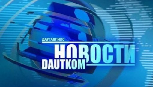    DAUTKOM TV:        