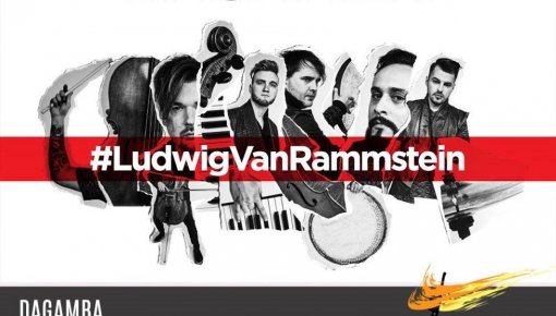     DAGAMBA    #LudwigVanRammstein