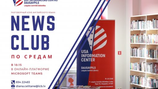     News Club   