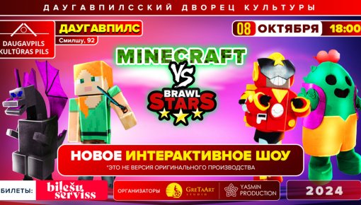      Brawl Stars vs Minecraft