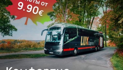 Lux Express       : ,  !