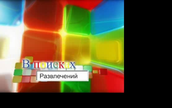 Тур на Камчатку без палаток и рюкзаков — В поисках приключений