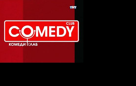    Comedy Club