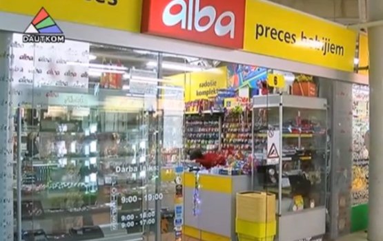     ALBA ()