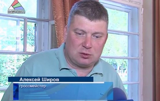 Алексей Широв гроссмейстер