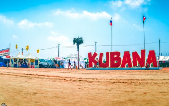      KUBANA 2015