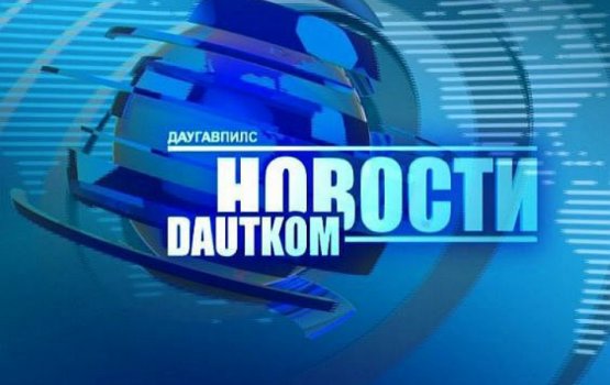    DAUTKOM TV:     ,    "  "   