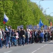 По улицам города прошел бессмертный полк