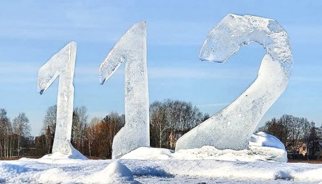 Лед номер 10. Озеро Шуню Латвия Даугавпилс.