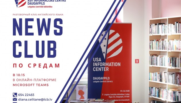     News Club   