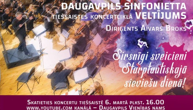 Daugavpils Sinfonietta   -    