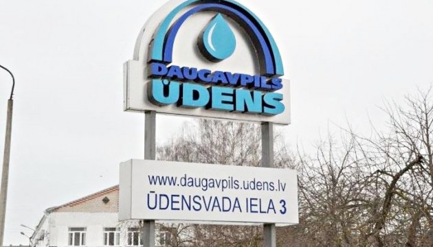 Daugavpils &#363;dens     