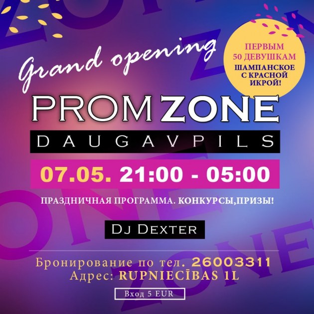  , 7 ,   PROMZONE!