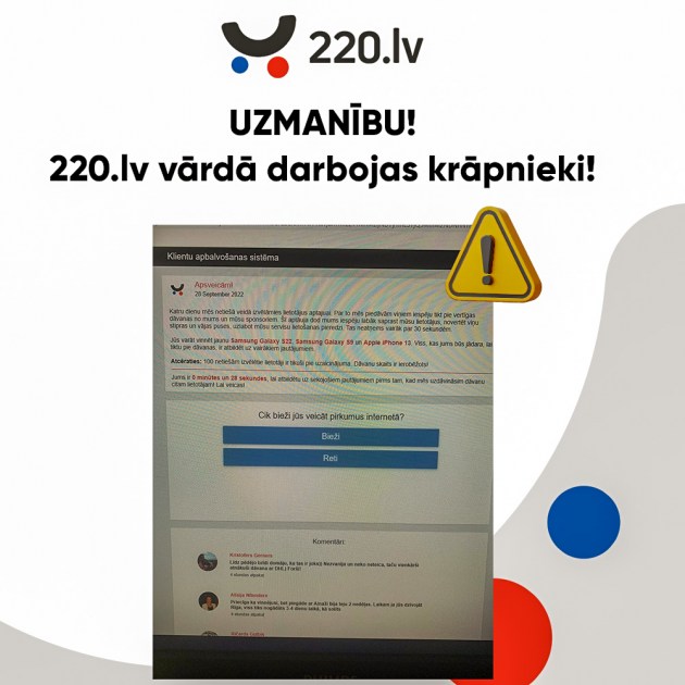   - 220.lv  