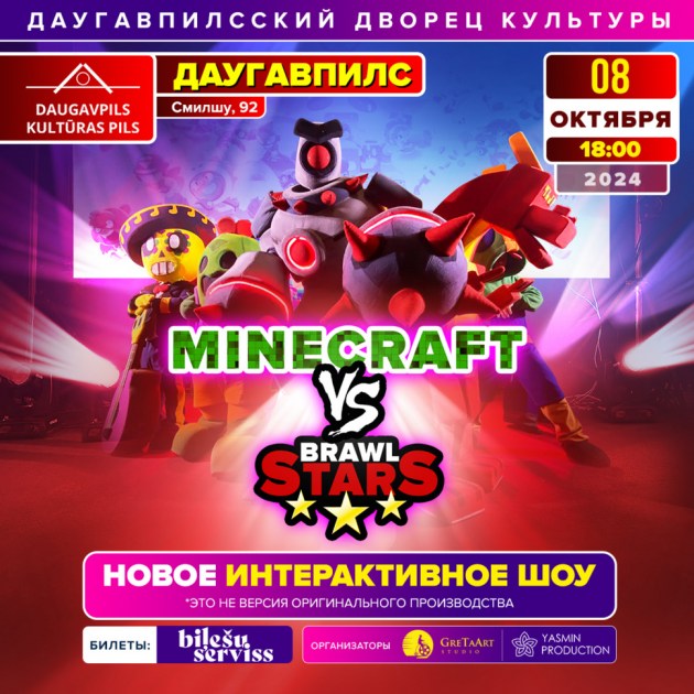      Brawl Stars vs Minecraft